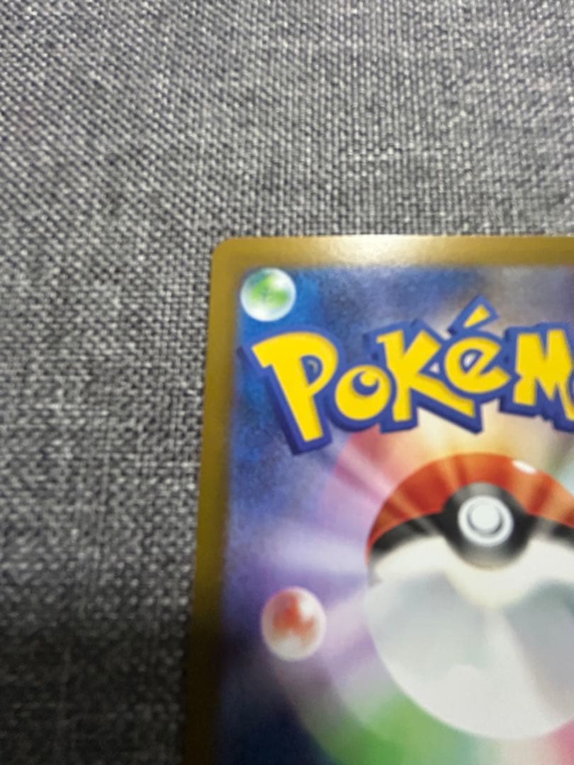 ポケモンカード インフェルノX メガリザードンX EX