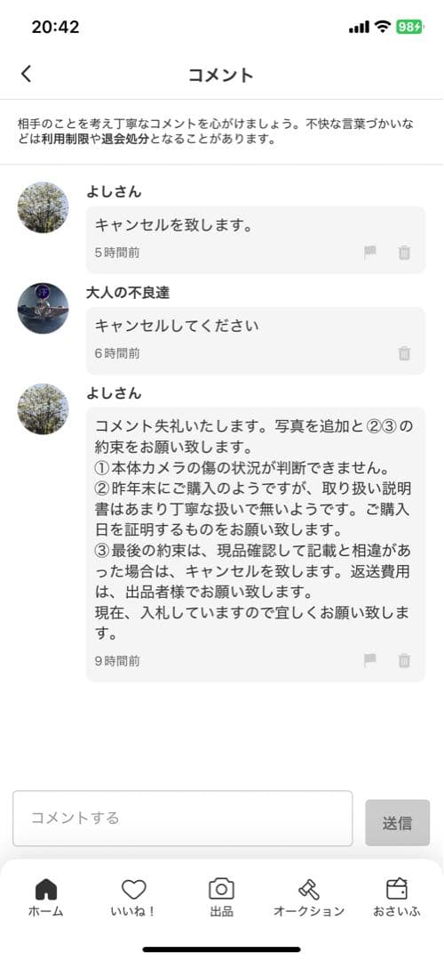 ふ*@様 TRD ドアスタビライザー MS304-00001 レクサス CTに取