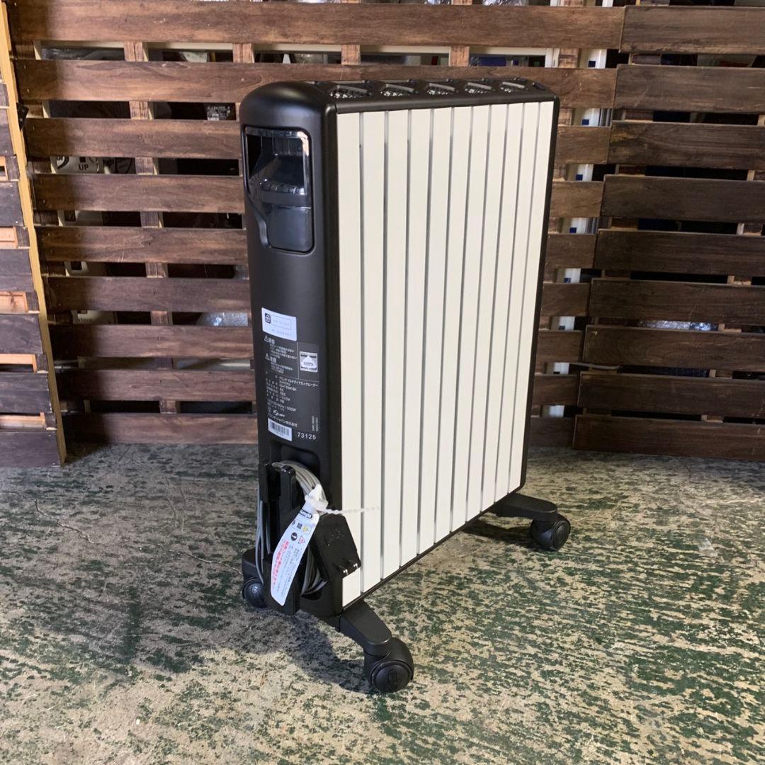 J534 DeLonghi デロンギ MDH15WIFI オイルヒーター