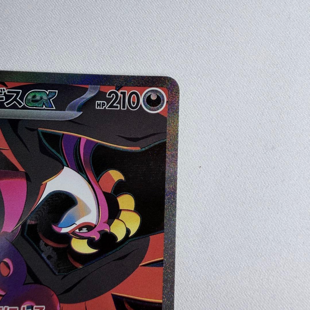 美品　キチキギスex SAR SV6a ナイトワンダラー 089/064