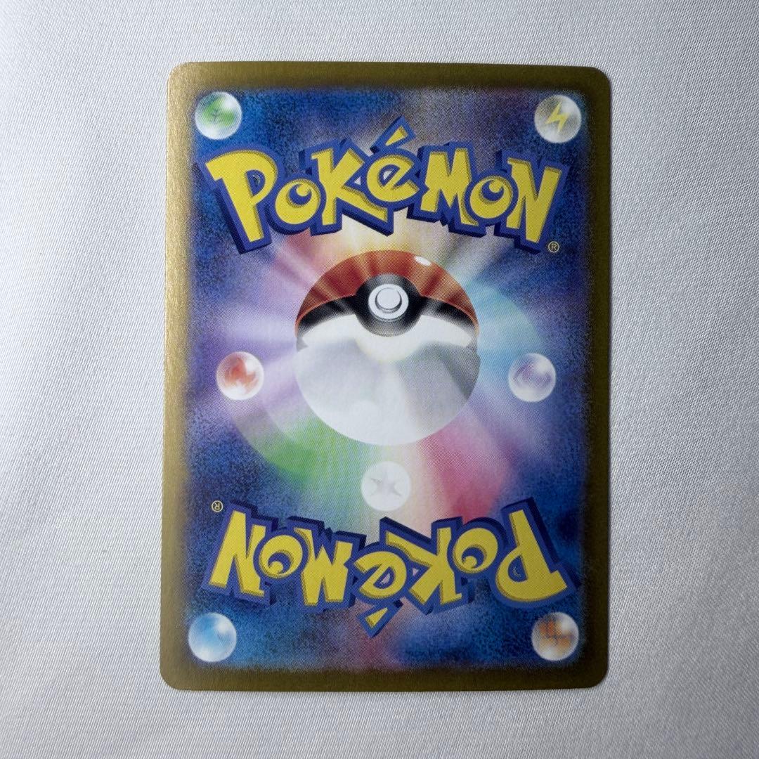 美品　キチキギスex SAR SV6a ナイトワンダラー 089/064