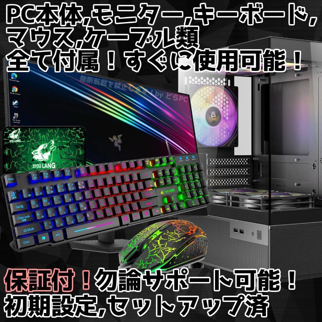 【SSSランク】RTX2080搭載ゲーミングPCフルセット✨新品ケース✨黒②