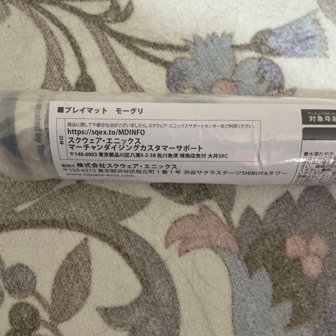 マジック大戦祭　MTG✖️ファイナルファンタジー プレイマット