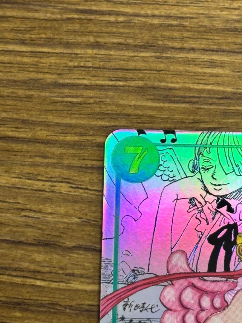 ワンピース カードゲーム EB03-061 ウタコミパラ