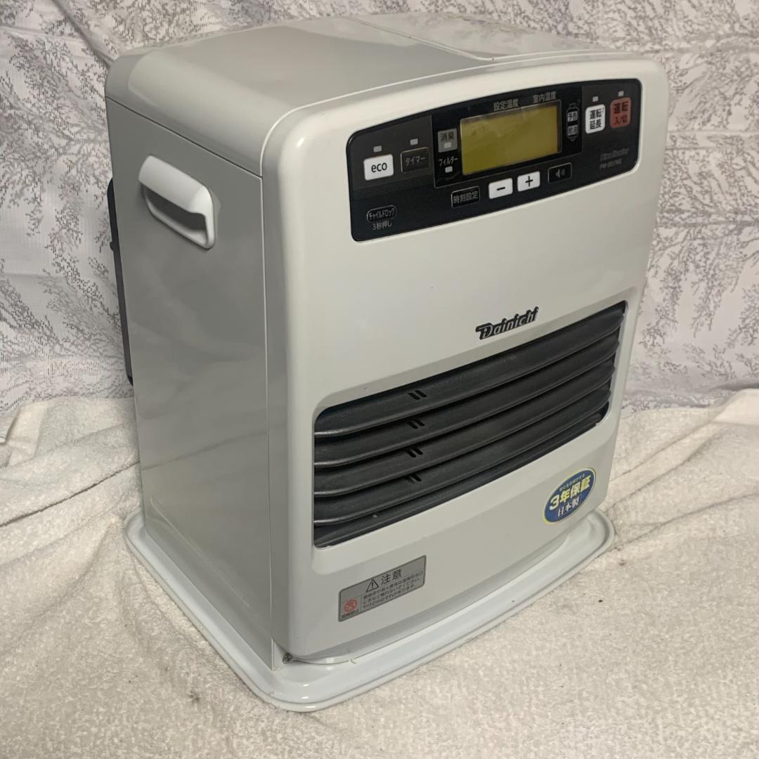 2017年美品■ダイニチ工業DAINICHI　ブルーヒーターFW-3317KE■