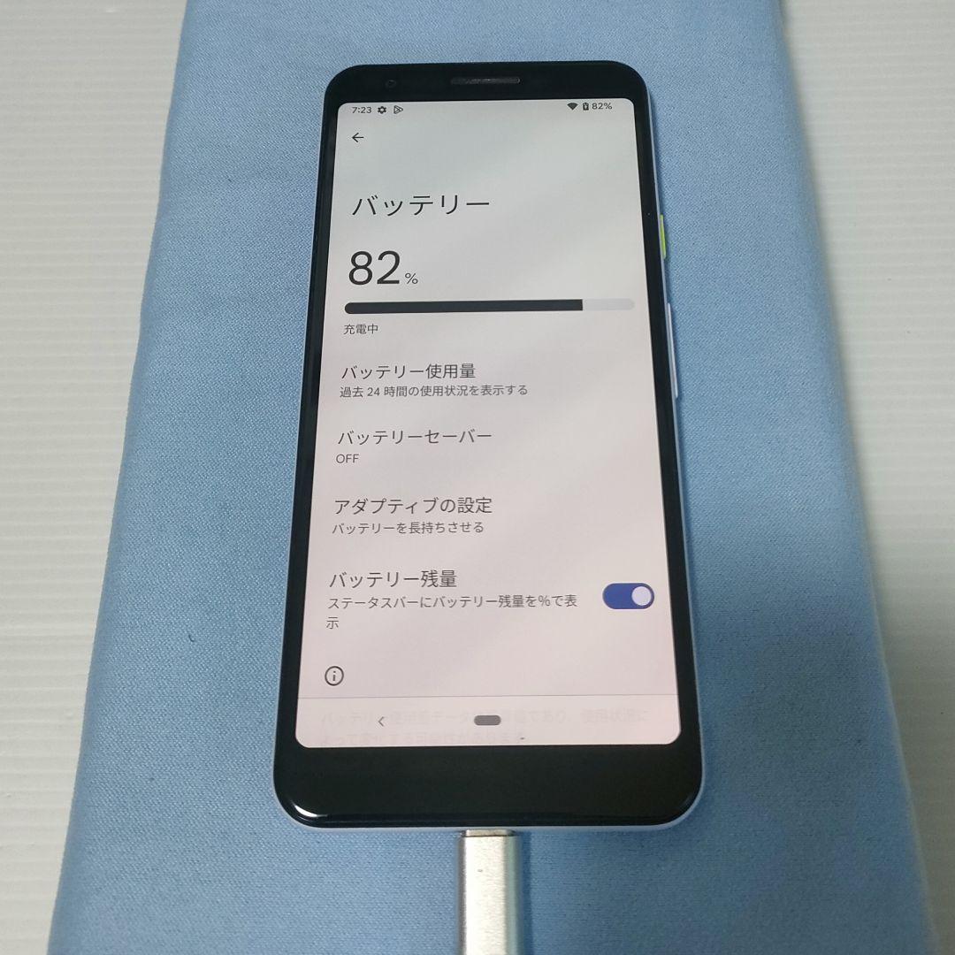 Google Pixel 3a SIMロック解除済