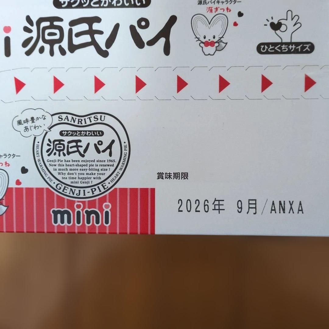 アミューズメント景品　お菓子まとめ売り