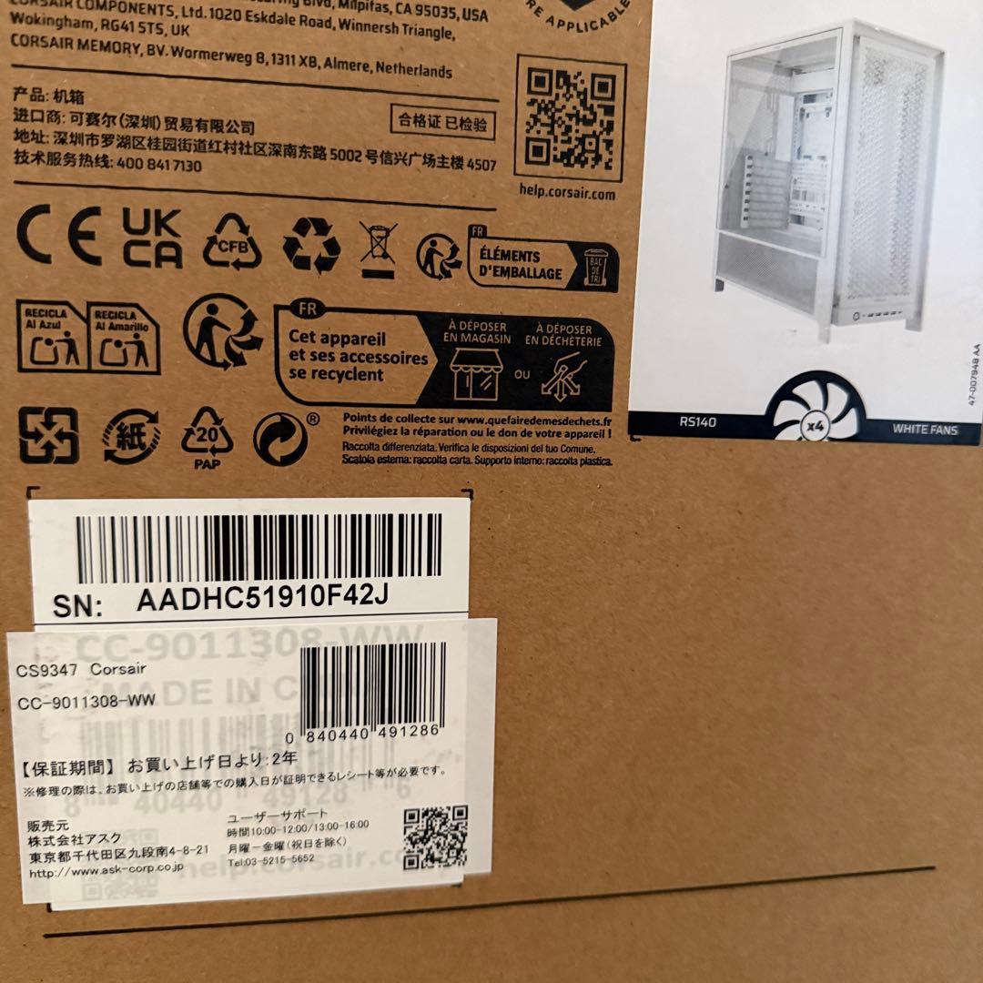 CORSAIR FRAME 5000D RS ホワイト