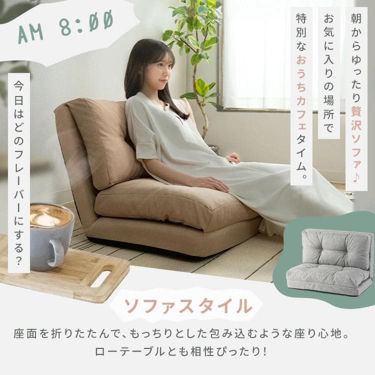 アイリス ソファーベッド マルチに使える3WAY CG-4A-90-CP グレー