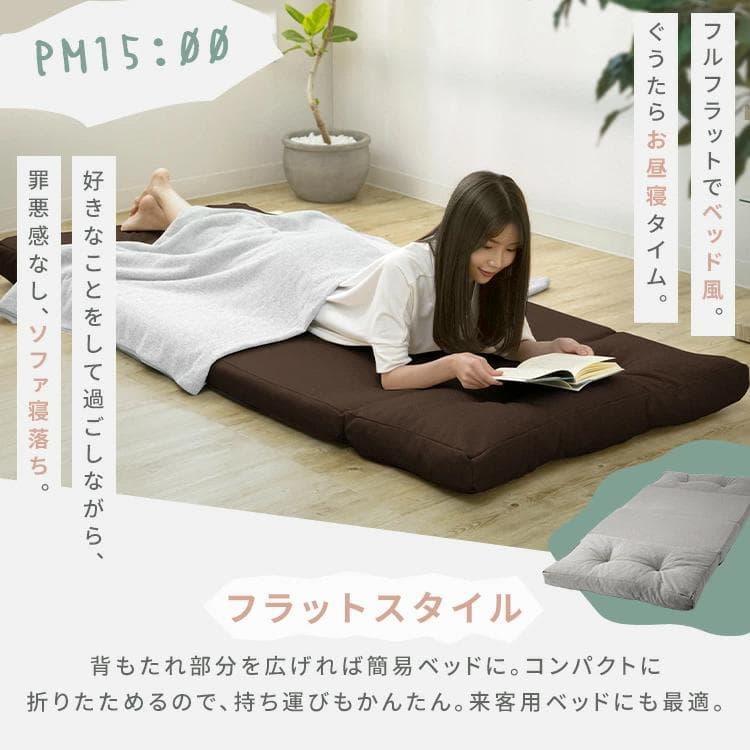 アイリス ソファーベッド マルチに使える3WAY CG-4A-90-CP グレー