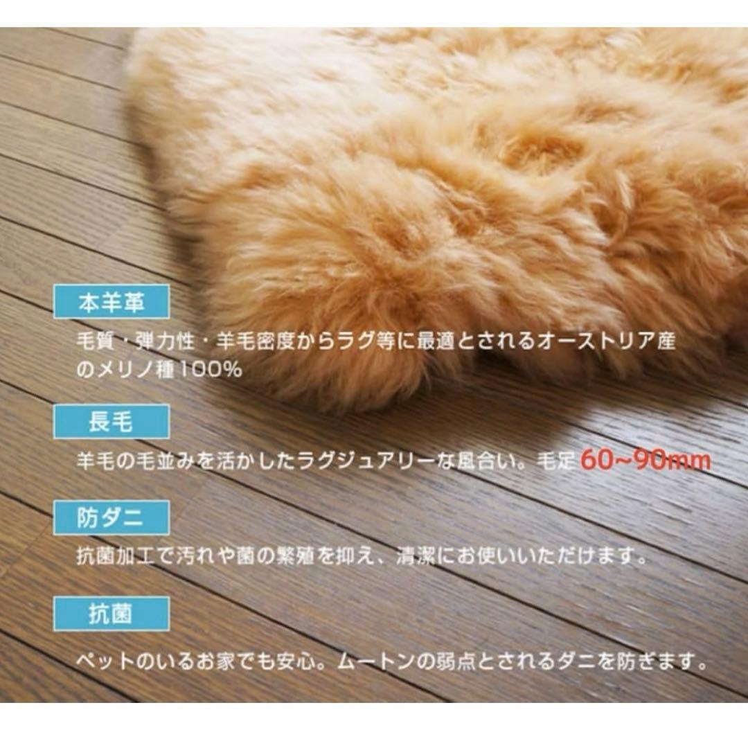 Hiracoさま　ムートンラグ 天然ムートン 長毛 高級1.5匹物