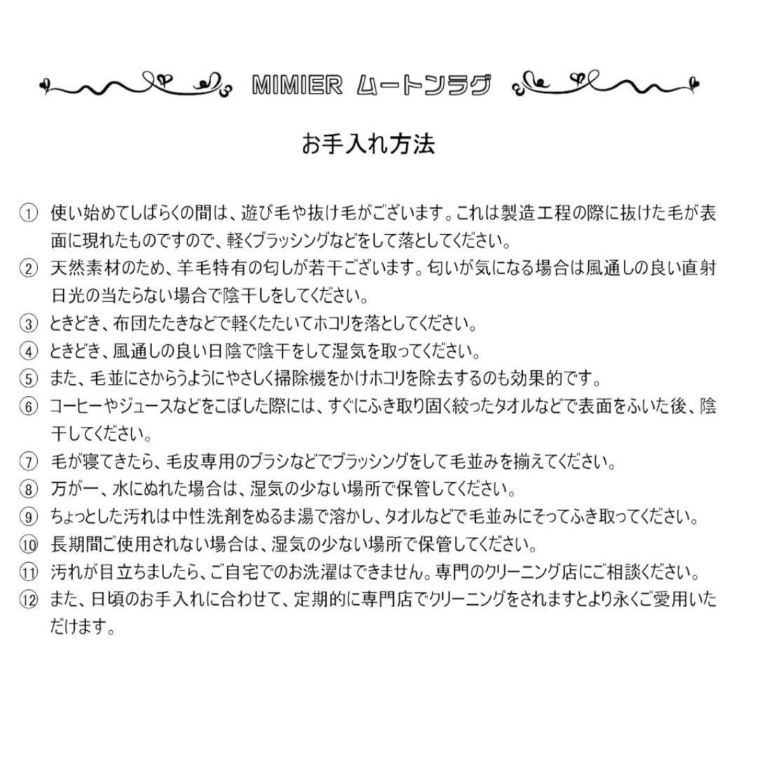 Hiracoさま　ムートンラグ 天然ムートン 長毛 高級1.5匹物