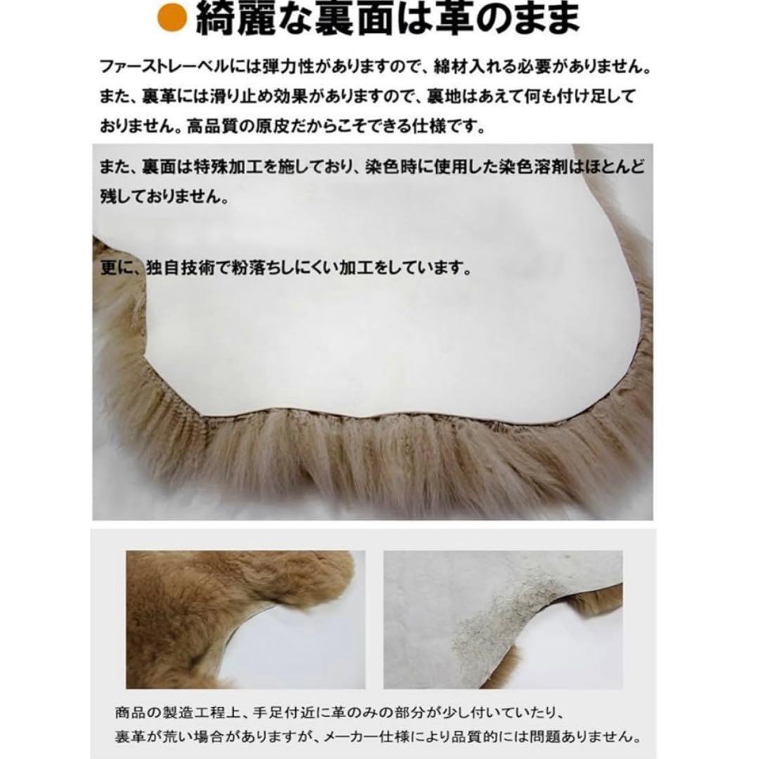 Hiracoさま　ムートンラグ 天然ムートン 長毛 高級1.5匹物