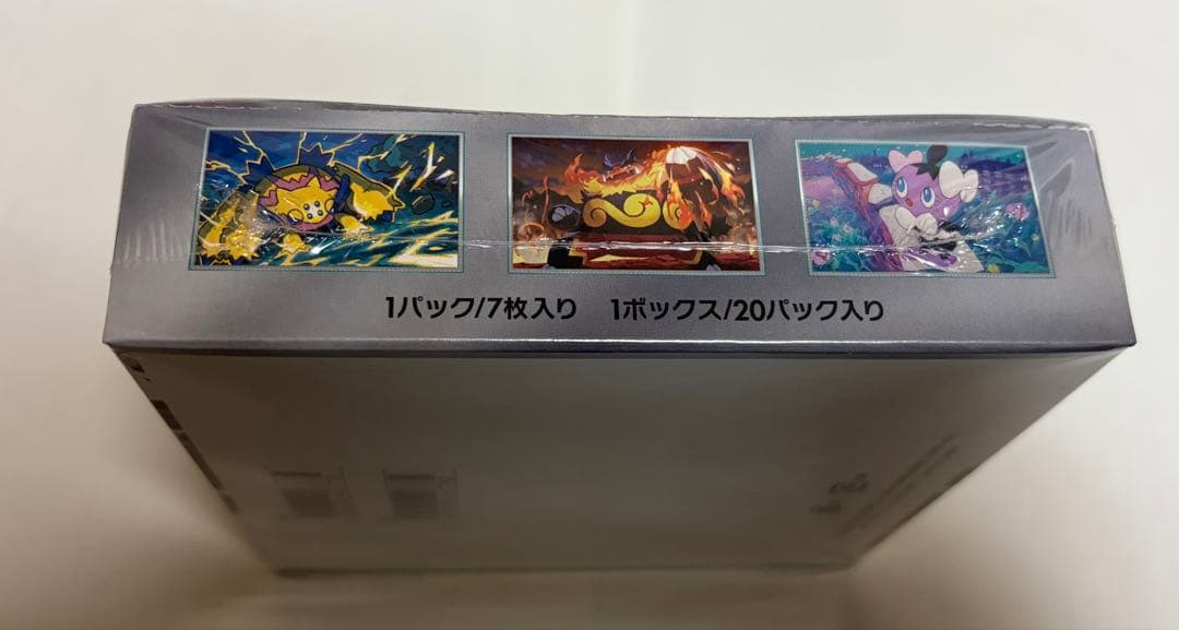 ホワイトフレア 未開封ボックス