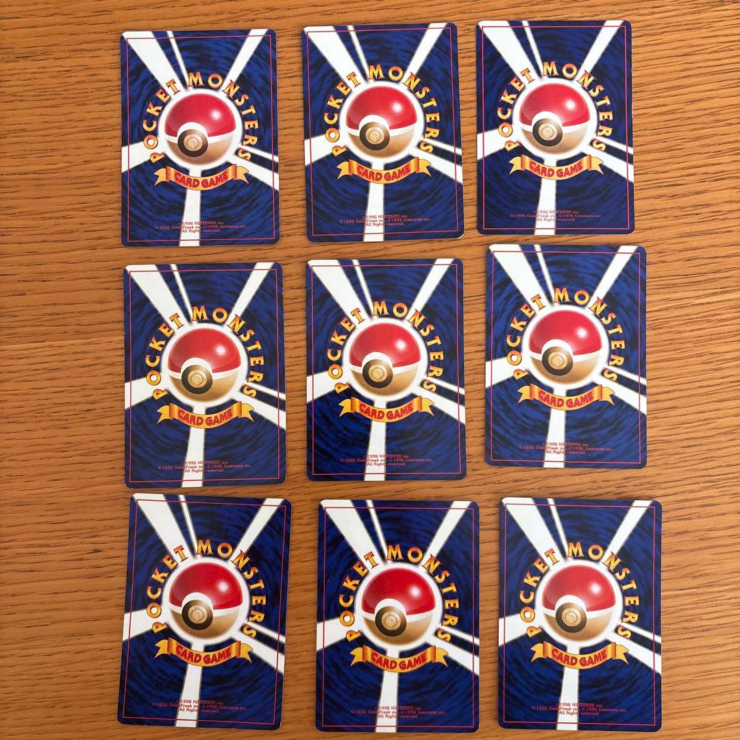 ポケモンカード 1進化　9枚セット