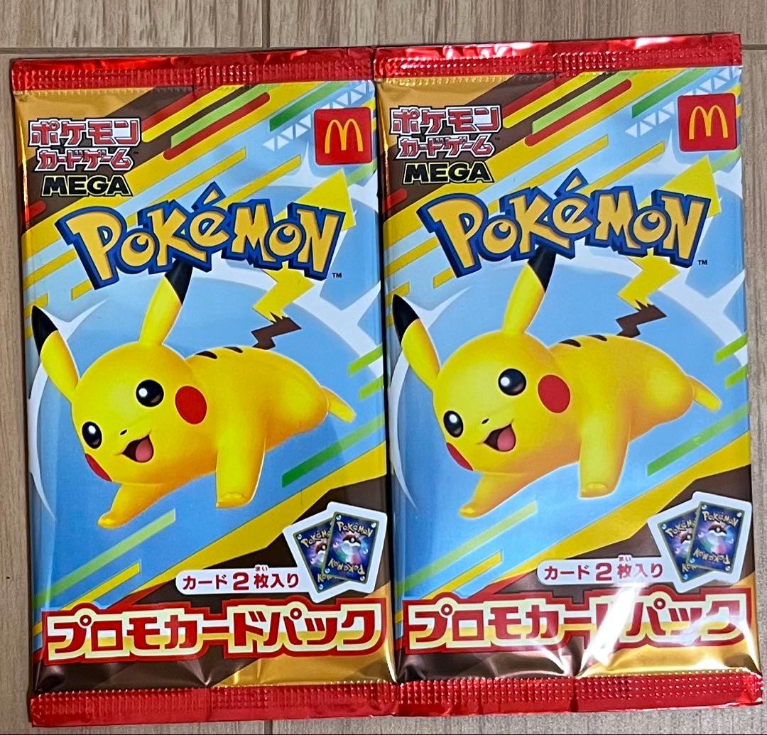 ポケカ 未開封 マックプロモ2 スターター2 まとめ売り