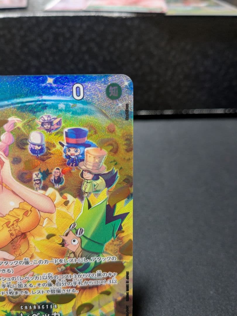 レベッカ SR SP OP05-091　ワンピースカード