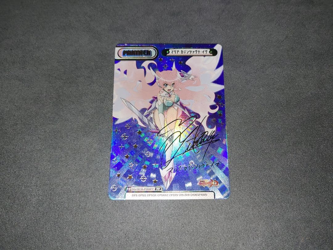 Reバース 戦姫絶唱シンフォギア マリア・カデンツァヴナ・イヴ PP マリア