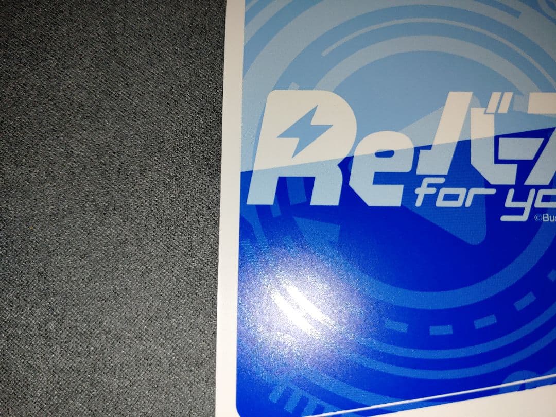 Reバース 戦姫絶唱シンフォギア マリア・カデンツァヴナ・イヴ PP マリア