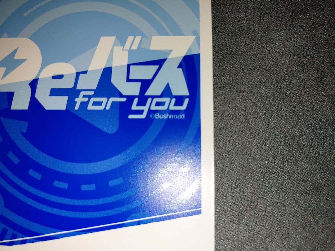 Reバース 戦姫絶唱シンフォギア マリア・カデンツァヴナ・イヴ PP マリア