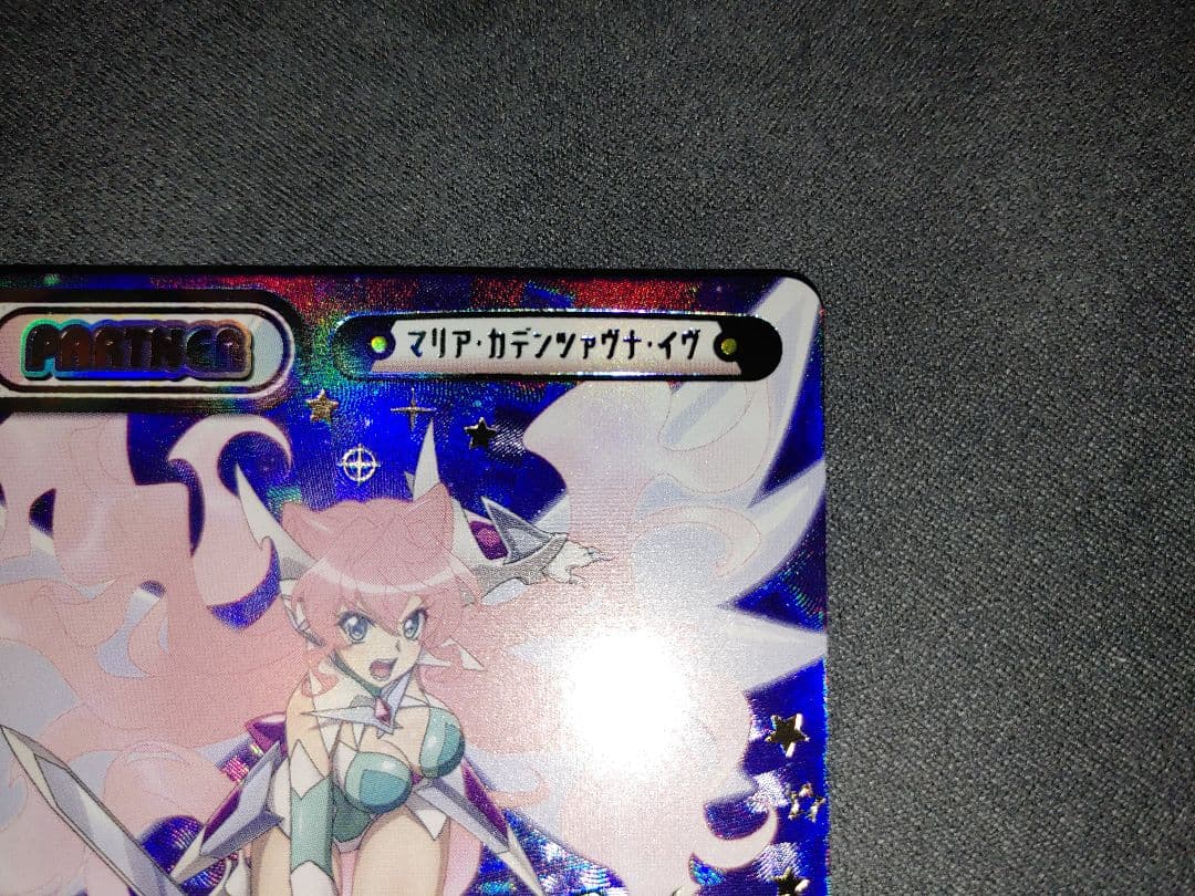 Reバース 戦姫絶唱シンフォギア マリア・カデンツァヴナ・イヴ PP マリア