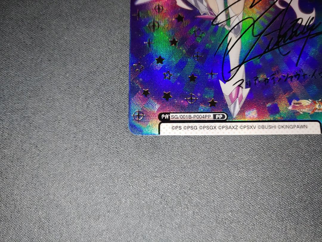 Reバース 戦姫絶唱シンフォギア マリア・カデンツァヴナ・イヴ PP マリア