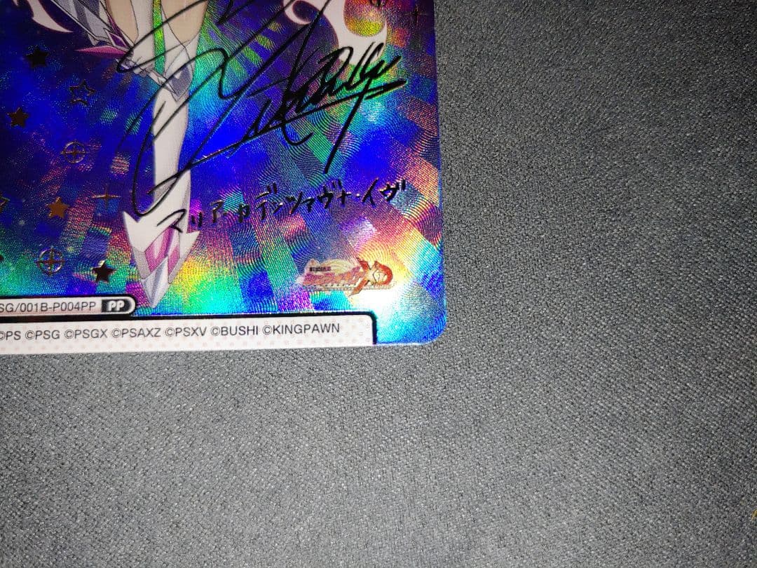 Reバース 戦姫絶唱シンフォギア マリア・カデンツァヴナ・イヴ PP マリア