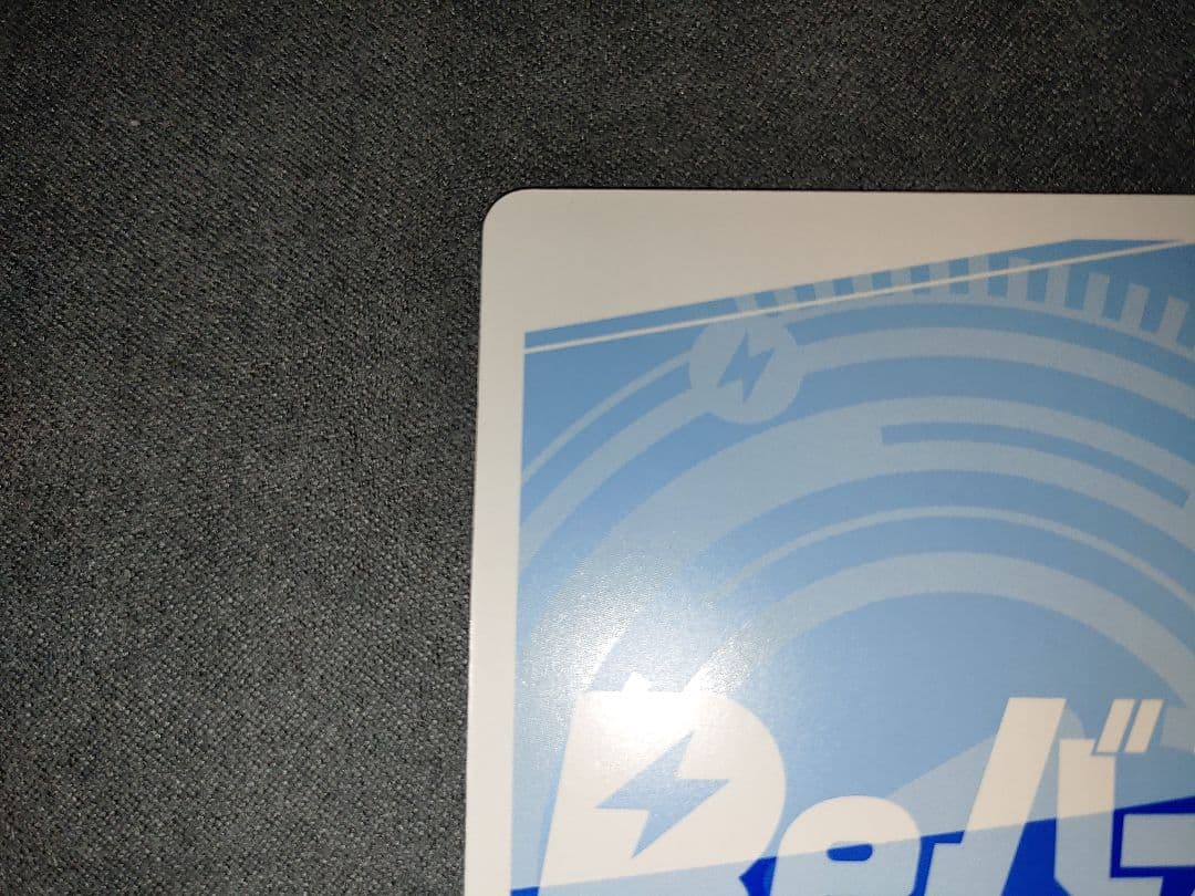 Reバース 戦姫絶唱シンフォギア マリア・カデンツァヴナ・イヴ PP マリア