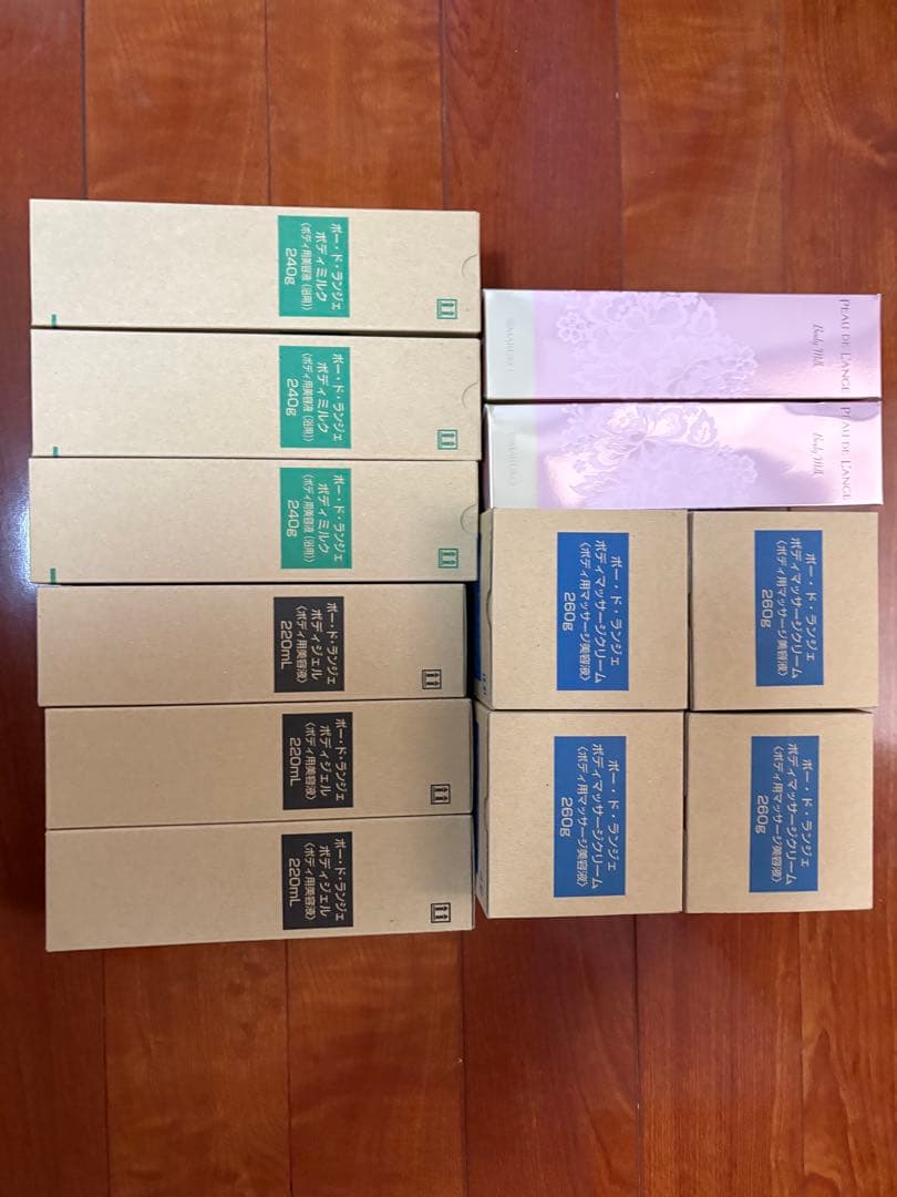 マルコ　ボディマッサージクリームセット