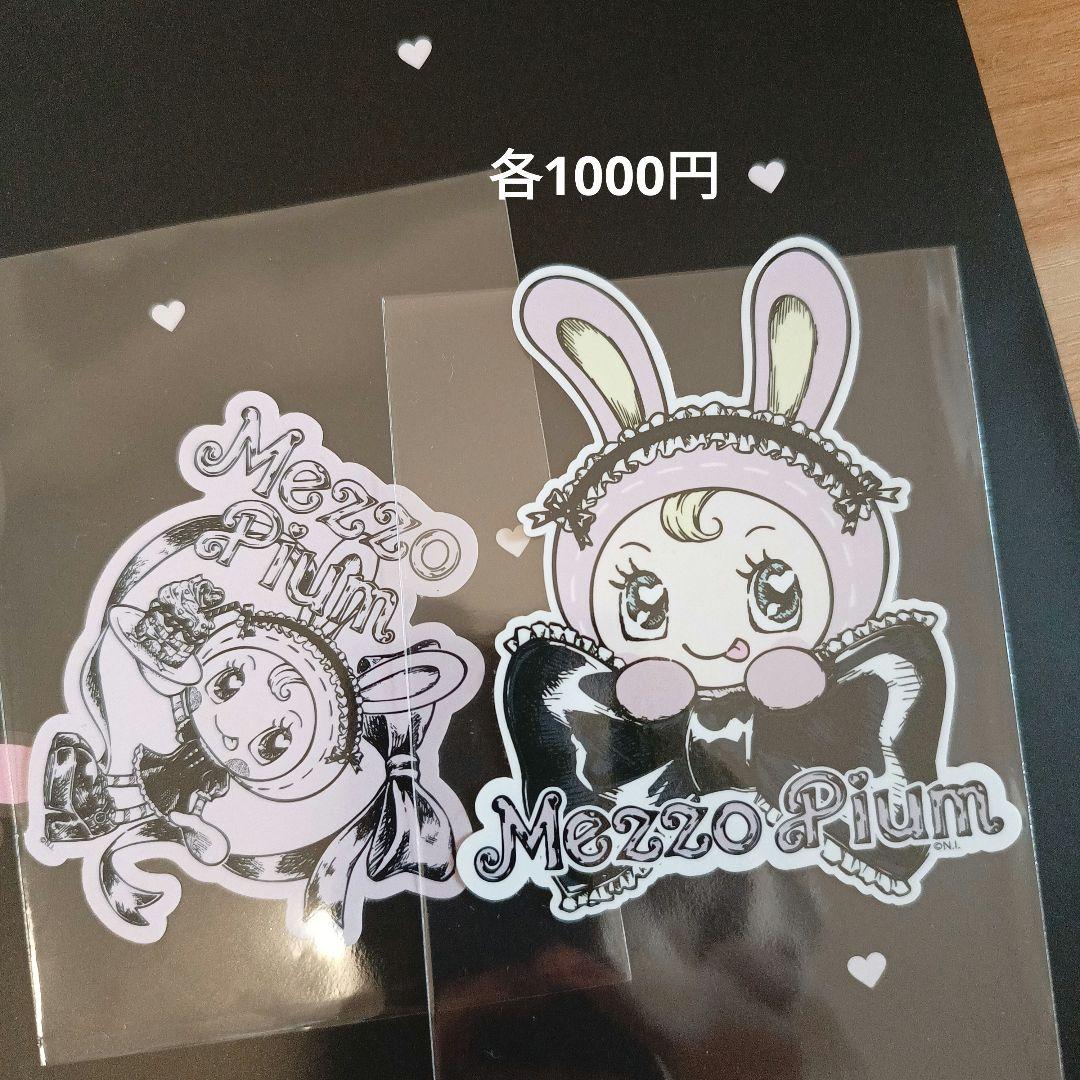 pium×Mezzo Piano ベリエちゃんコットンフリルパーカー　ピンク