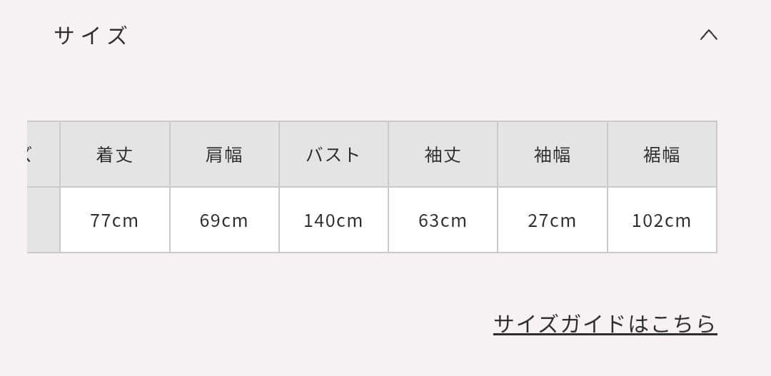 pium×Mezzo Piano ベリエちゃんコットンフリルパーカー　ピンク