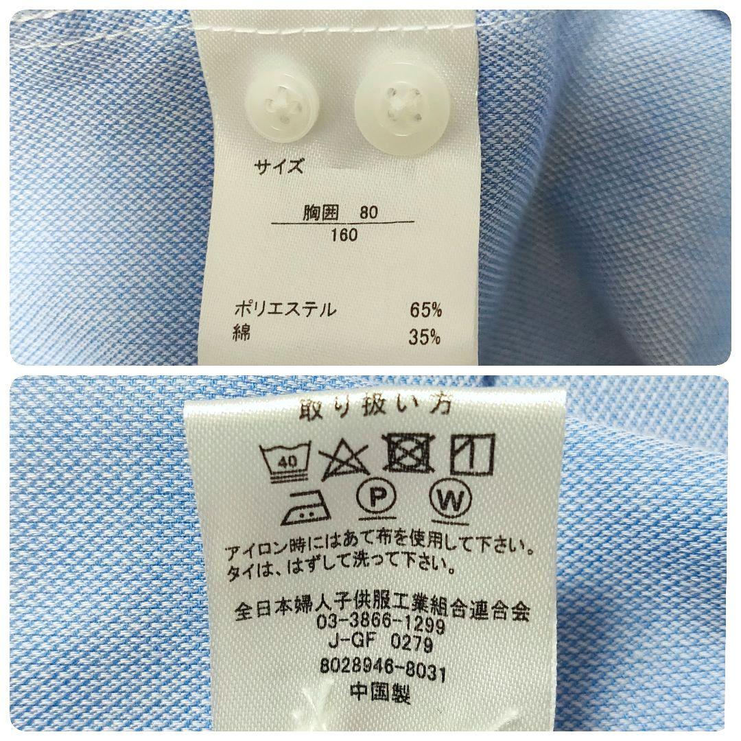 ワンダーファクトリー 男の子 フォーマルスーツ 8点 160 ネイビーチェック