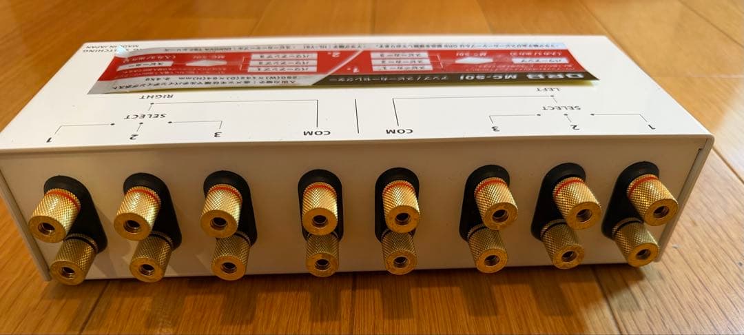 ORB MC-S0i スピーカー/アンプセレクター オーブ