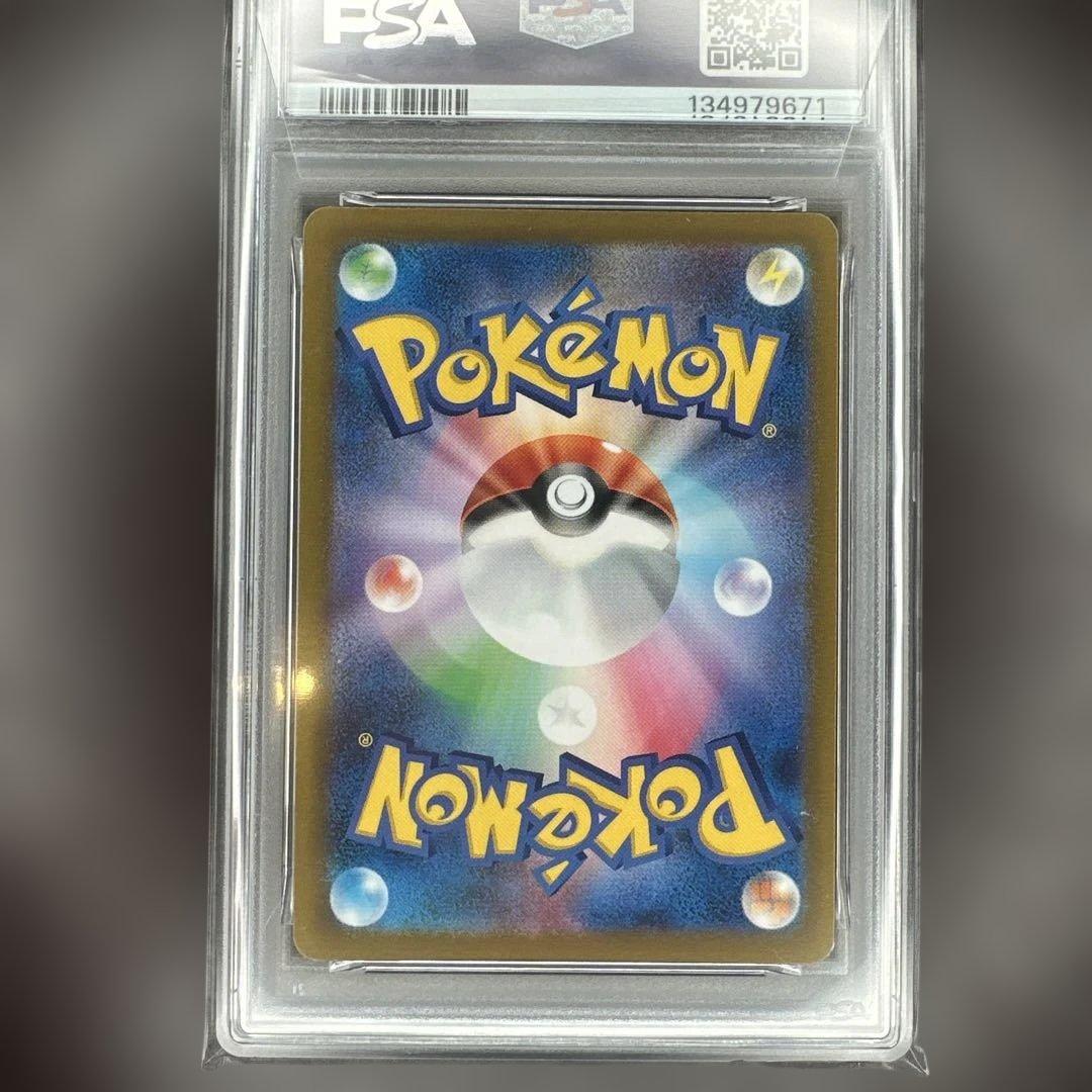 psa10 ミュウ AR 183/172 VSTARユニバース