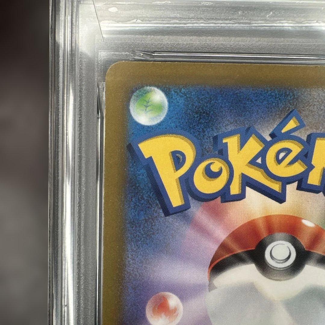 psa10 ミュウ AR 183/172 VSTARユニバース