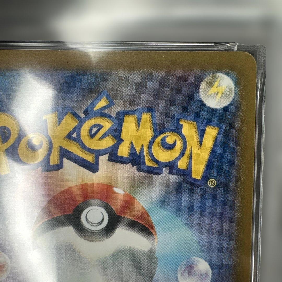 psa10 ミュウ AR 183/172 VSTARユニバース