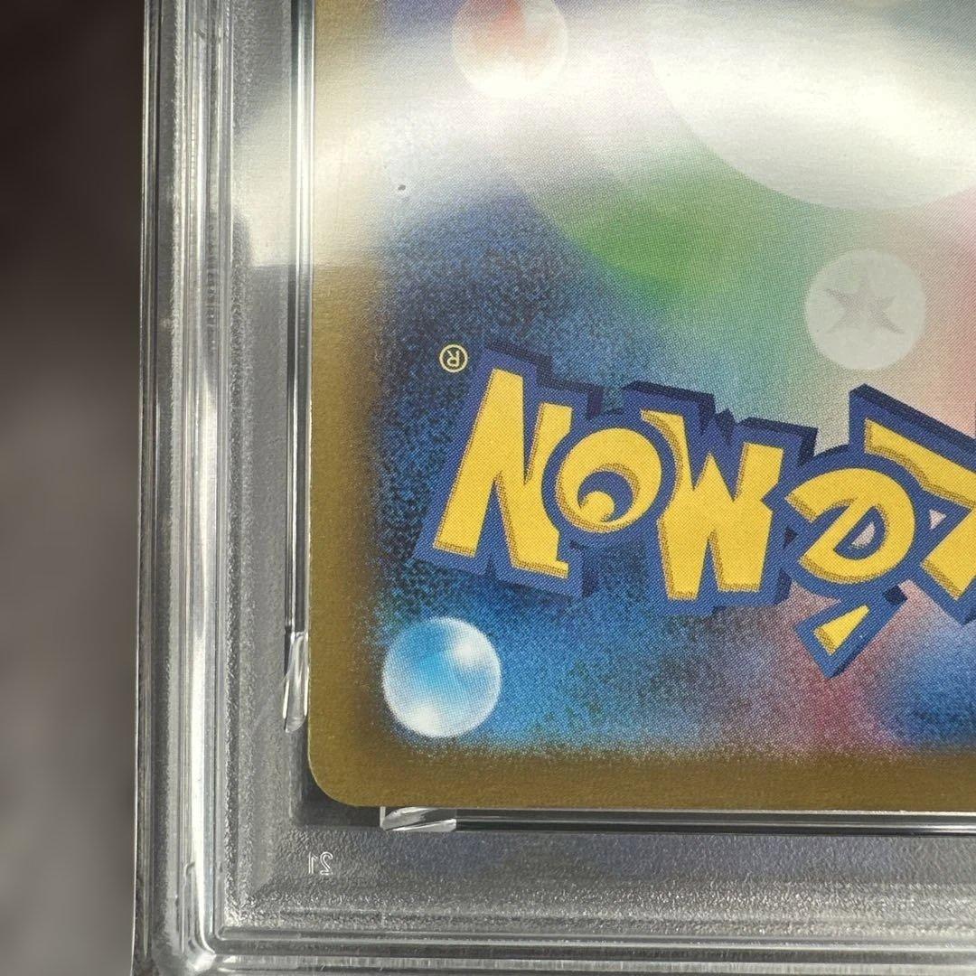 psa10 ミュウ AR 183/172 VSTARユニバース