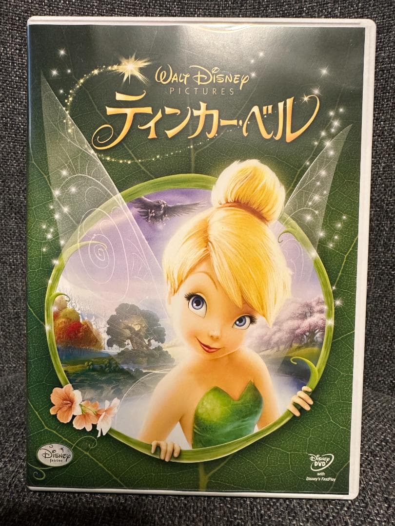 ディズニー DVD 9本セット 日本語版 正規品