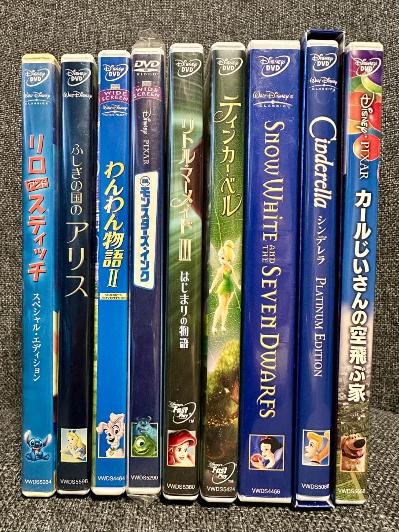 ディズニー DVD 9本セット 日本語版 正規品
