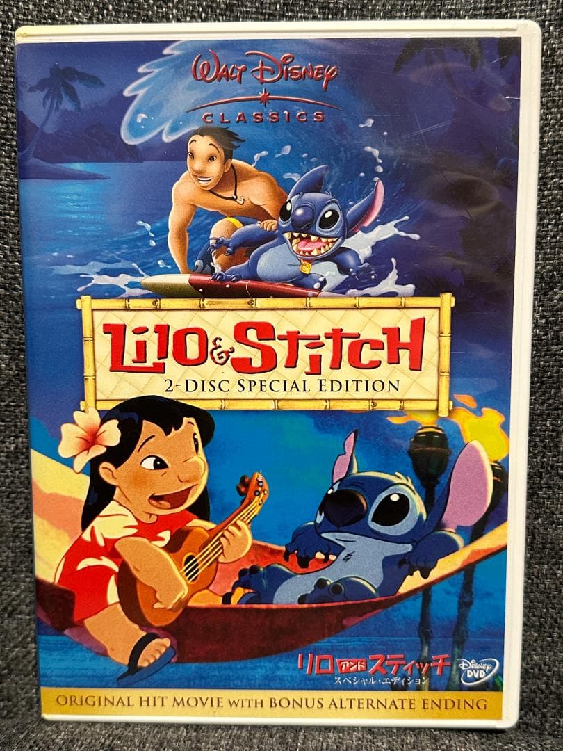 ディズニー DVD 9本セット 日本語版 正規品