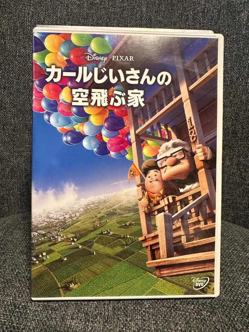 ディズニー DVD 9本セット 日本語版 正規品
