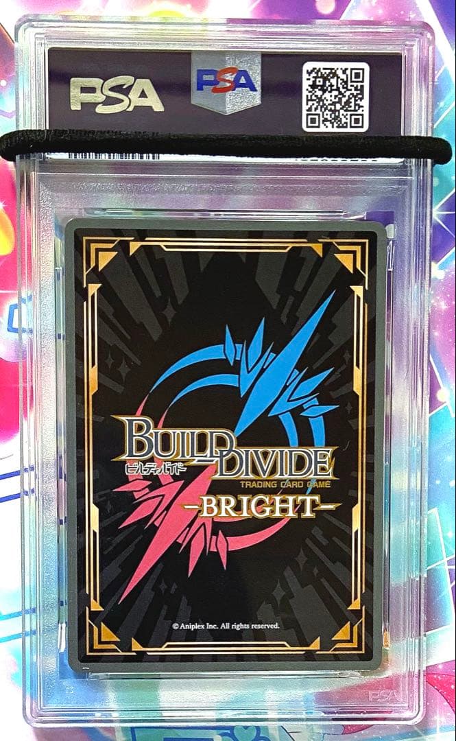 PSA10 ビルディバイドブライト プチデビルな後輩　古賀朋絵 サイン 青ブタ