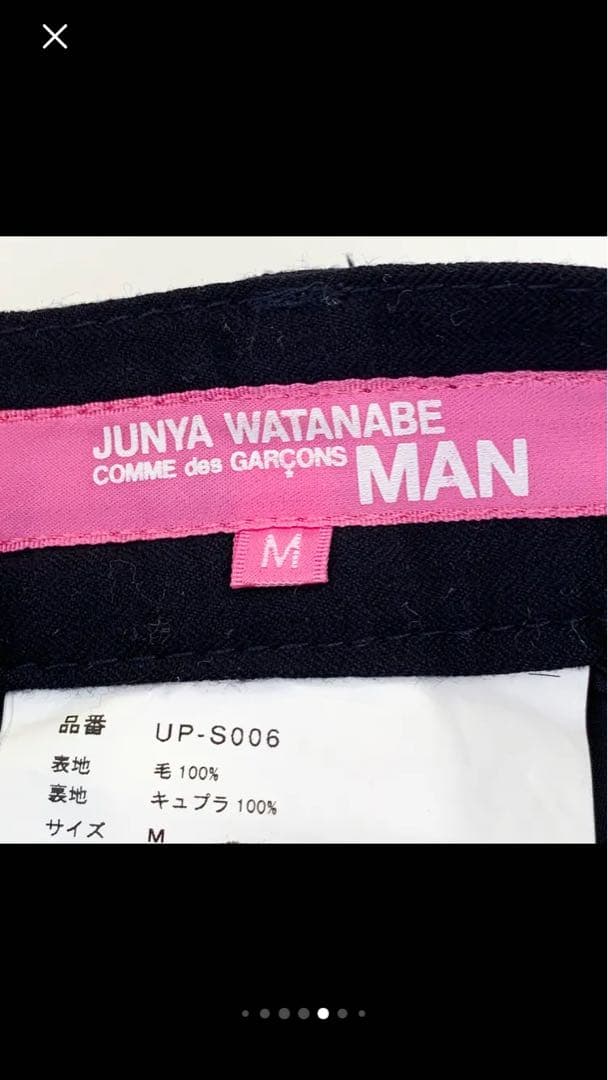 JUNYA WATANABE/COMME des GARÇONS