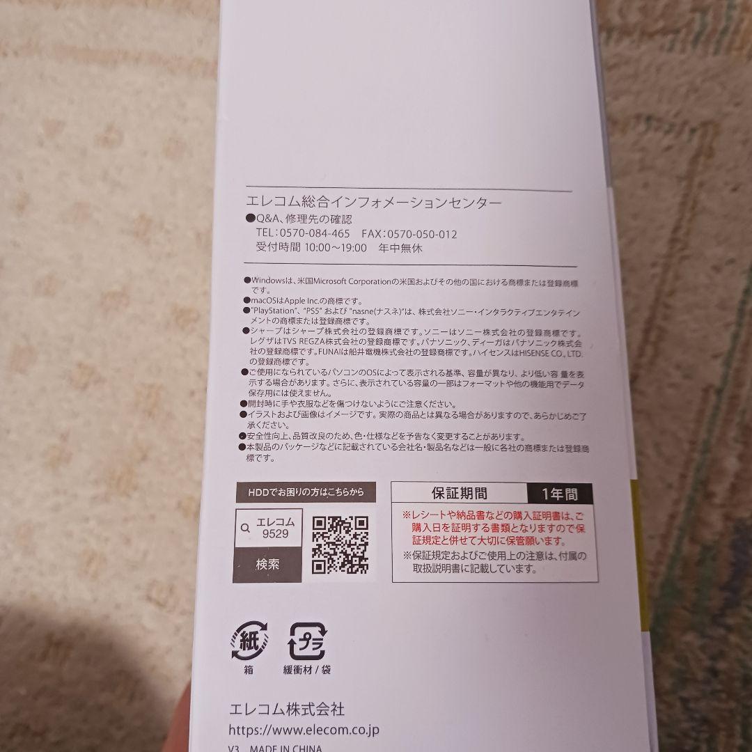 【⚠️プロフ必読願様(以外購入不可)専用】新品/ELECOM/4TB外付けHDD