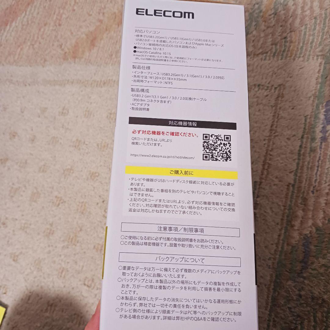 【⚠️プロフ必読願様(以外購入不可)専用】新品/ELECOM/4TB外付けHDD