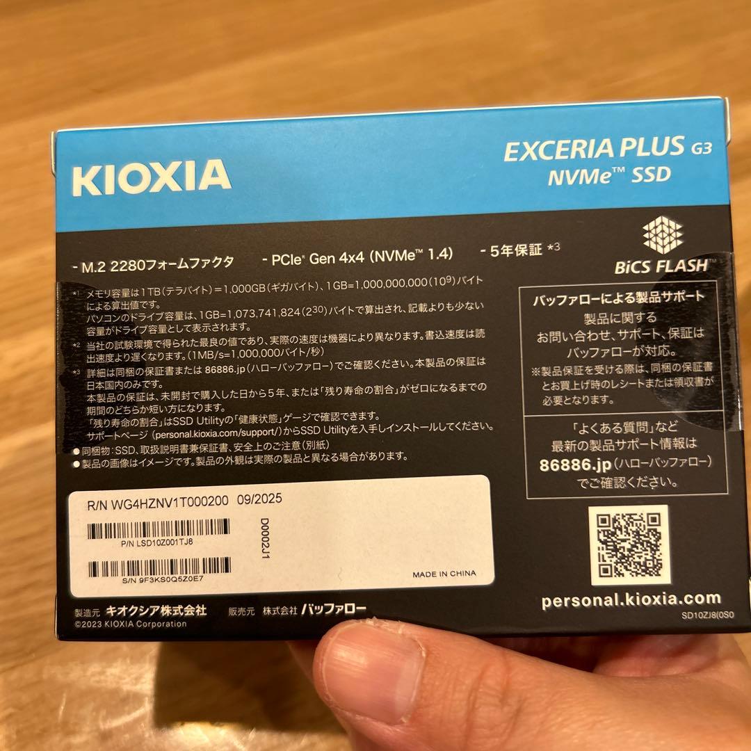 キオクシアKIOXIA EXCERIA PLUS NVMe SSD 1TB