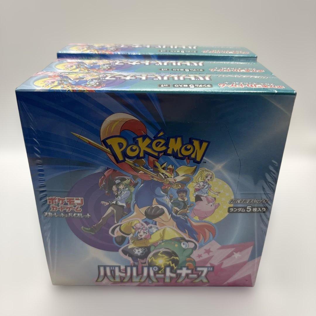 ポケモン　スカーレット＆バイオレット 拡張パック バトルパートナーズ 3BOX