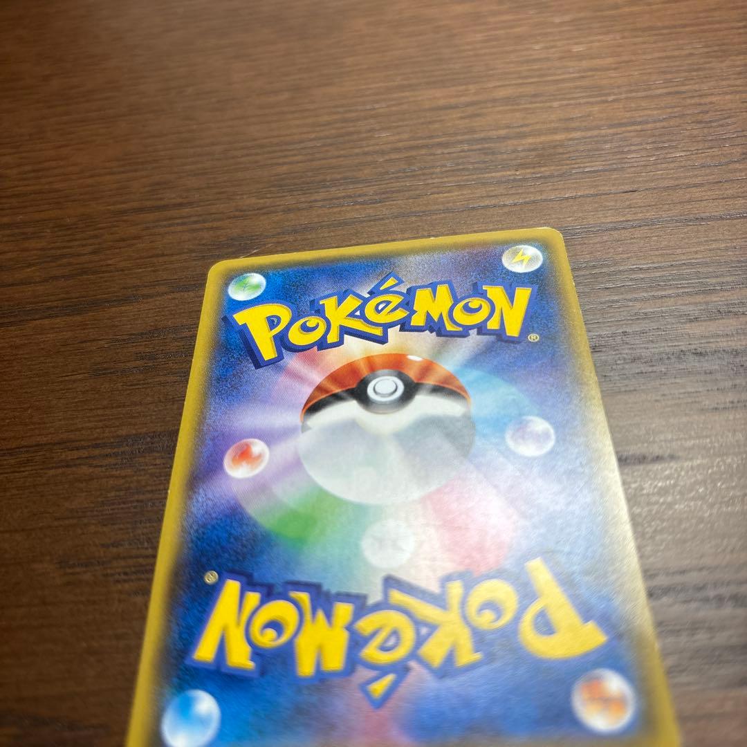 サトシのピカチュウ PROMO SM-Pプロモカード 086/SM-P