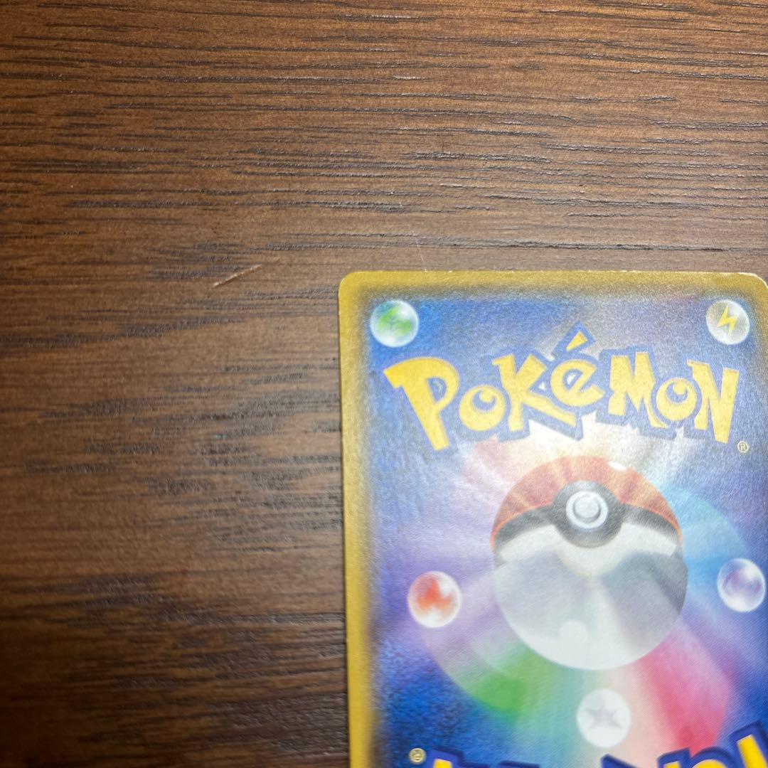 サトシのピカチュウ PROMO SM-Pプロモカード 086/SM-P