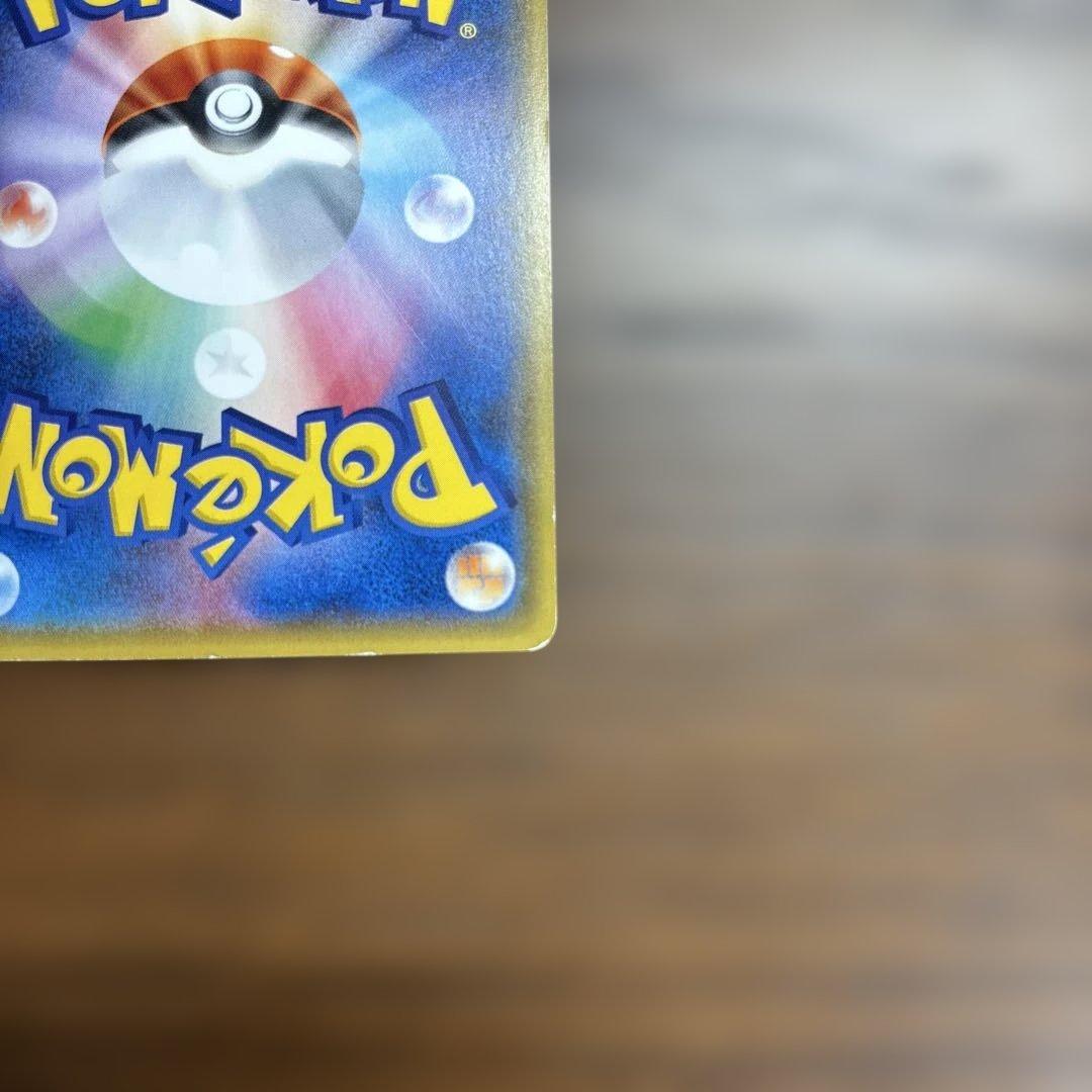 サトシのピカチュウ PROMO SM-Pプロモカード 086/SM-P